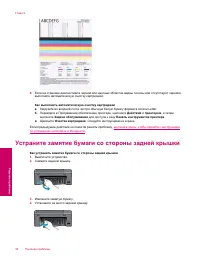 Страница 38