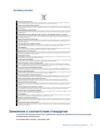 Страница 41