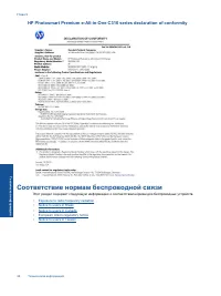 Страница 44