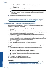 Страница 30