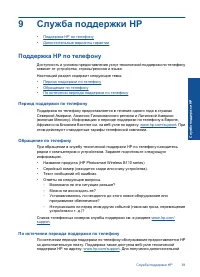 Страница 41