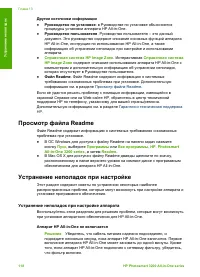 Страница 121