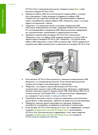 Страница 125