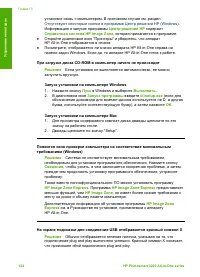Страница 127