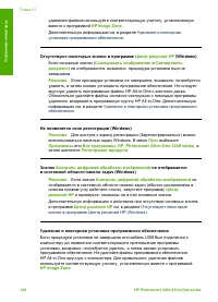 Страница 129