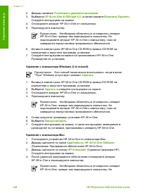 Страница 131