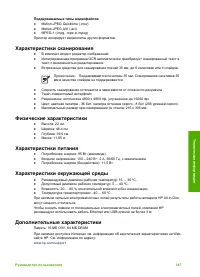 Страница 150