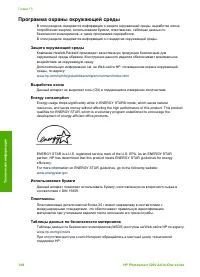 Страница 151