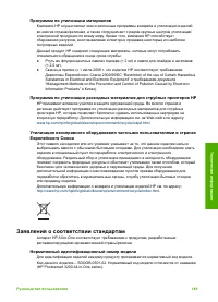 Страница 152