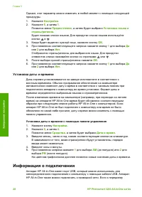 Страница 31
