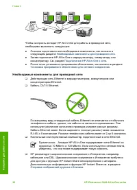 Страница 39