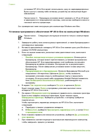 Страница 41