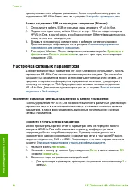 Страница 43