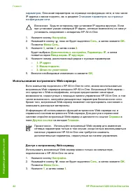 Страница 45