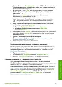 Страница 46
