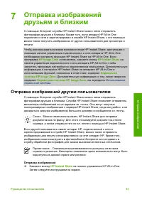 Страница 86