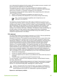 Страница 230