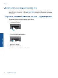 Страница 28