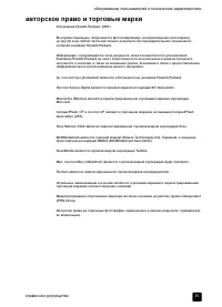 Страница 35