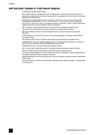 Страница 40