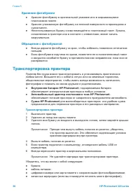 Страница 39