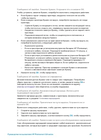 Страница 50