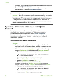 Страница 50