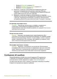 Страница 51
