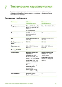 Страница 55