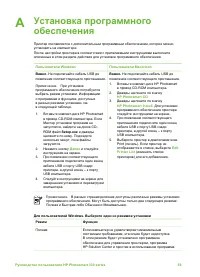 Страница 63