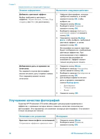 Страница 33