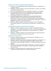 Страница 50