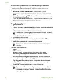 Страница 46