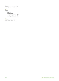 Страница 72