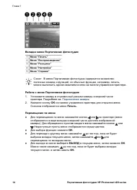 Страница 18