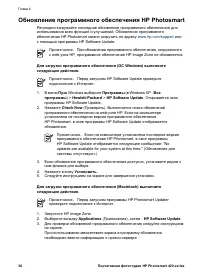 Страница 40