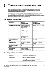 Страница 59