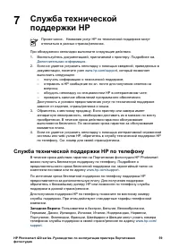 Страница 63