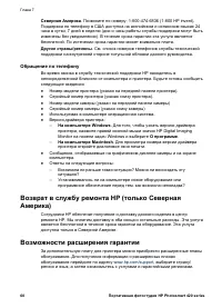 Страница 64