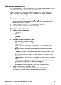 Страница 19