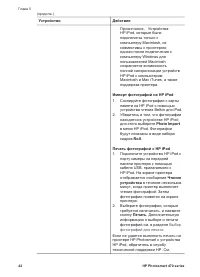 Страница 46