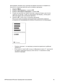 Страница 55