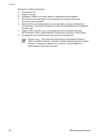 Страница 58