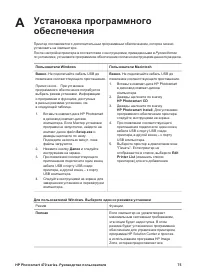 Страница 79