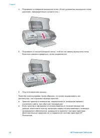 Страница 35