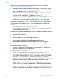 Страница 41