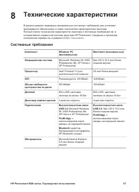 Страница 71