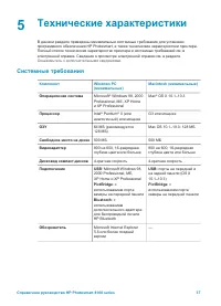 Страница 39