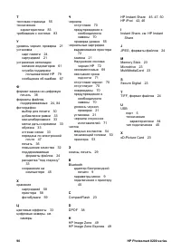 Страница 94