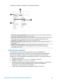 Страница 59